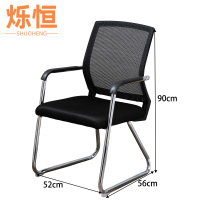 烁恒 办公椅 黑网 把