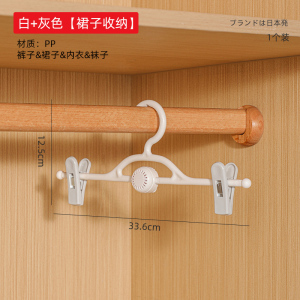 梵特 裙架裤架无痕裤夹连挂裤架裤夹子衣架防炸褶强力收纳架子