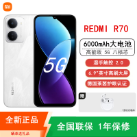 [全新]小米Redmi R70 羽雾白 6+256GB 八核5G芯 6000mAh长续航 6.9英寸大屏 120Hz高刷手机