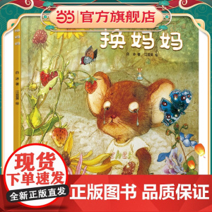 中少阳光图书馆 换妈妈