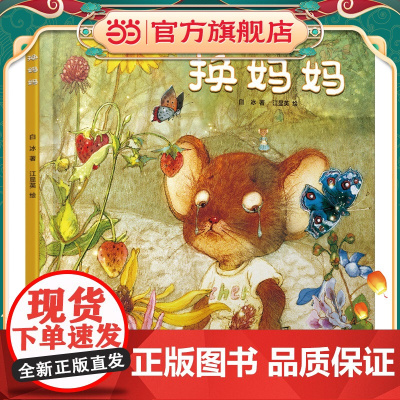 中少阳光图书馆 换妈妈