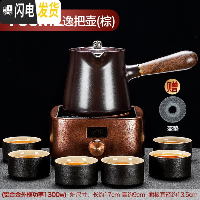 三维工匠电陶炉煮茶器茶壶套装陶瓷普洱泡茶电热煮茶炉功夫烧茶烧水壶家用 炉火电陶炉+逸把煮茶壶+亚黑品茗6杯组黑色35茶具