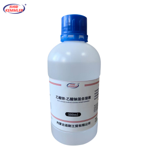 凯姆勒乙酸锌-乙酸钠混合溶液 含量备注500mL/瓶