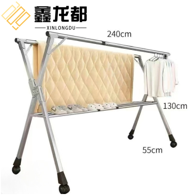 鑫龙都晾衣架五杆2.4米个