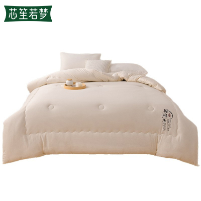 芯笙若梦 被芯 8斤 床