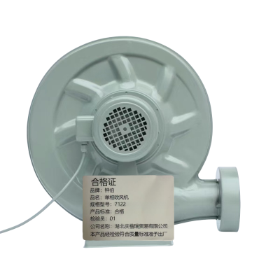 钟伯 单相吹风机 7122 台