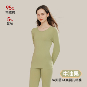 情侣本命年保暖内衣男款纯棉中国红结婚喜庆大红色秋衣秋裤女套装