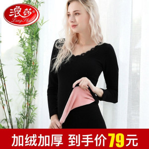 浪莎保暖内衣女加绒加厚套装冬季美体修身秋衣秋裤女士保暖打底衫 红色套装