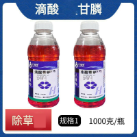 绿植园艺用草铵膦除草灭草1000g 单位/瓶