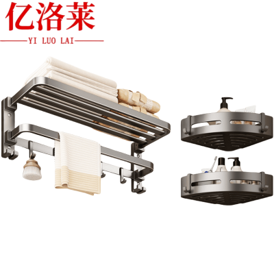 亿洛莱 置物架二件套 B2 套