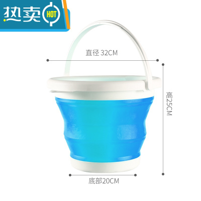 敬平可折叠便携式水桶车用车载洗车户外钓鱼塑料学生家用大容量储水桶 大号蓝色