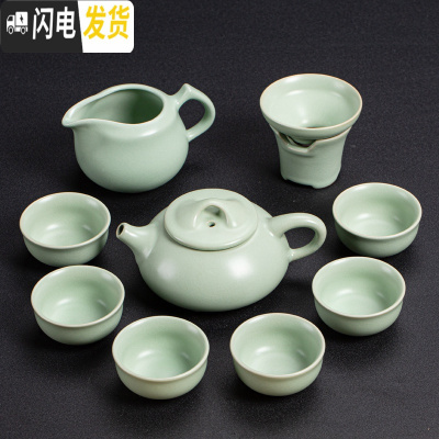 三维工匠汝窑功夫茶具套装简约整套家用陶瓷杯具冰裂釉主人杯盖碗茶壶礼品 介福汝窑5ZY-石瓢壶10件套