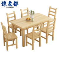 豫龙都实木餐桌椅 一桌六椅 套