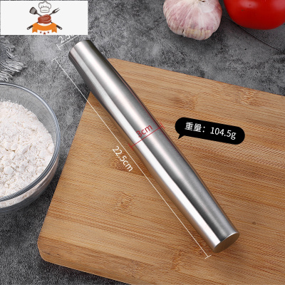 304不锈钢家用擀面杖大号饺子皮烘焙工具擀面棍棒赶面杆案板套装 敬平 22厘米