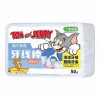 海氏海诺 2盒装50支装弯钩设计牙线棒口腔齿缝清洁弓形高分子牙线棒一次性剔牙签