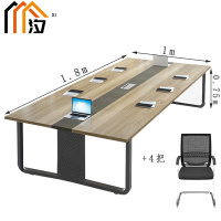 汐 会议桌 1.8m桌+4椅 套