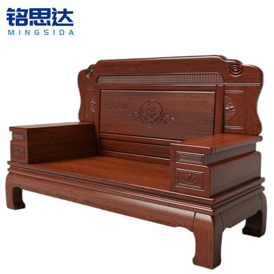 铭思达实木沙发