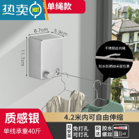 敬平隐形收缩晾衣绳免打孔伸缩晾衣架不锈钢丝绳阳台浴室内晒晾衣器 质感银单绳4.2米绳子