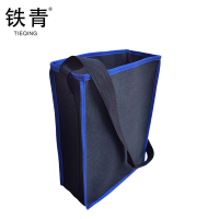 铁青竖款工具包L96 个