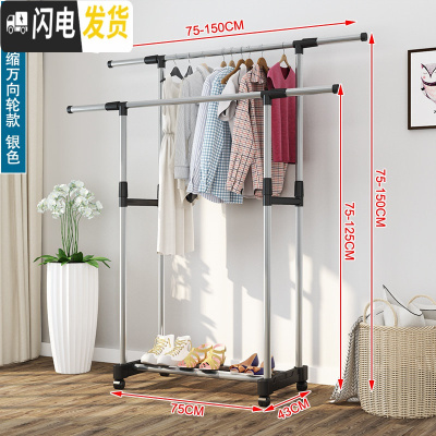 三维工匠简易晾衣架落地家用晒衣架伸缩衣服架室内挂衣架阳台衣架子晾衣杆 银色双杆带轮子 1个