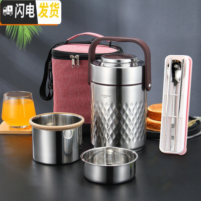 三维工匠304不锈钢保温饭盒桶上班族1人便携12小时超长大容量多层真空 2.0真空提锅+保温背袋+304勺筷盒餐具套装