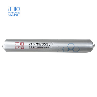 正恒大盘漏气填缝纳米底胶 弹性的结构性粘结剂 填缝防水密封 各类接口密封、粘接和修补