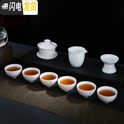 三维工匠羊脂玉瓷茶具套装陶瓷家用德化白瓷功夫礼盒盖碗简约现代茶壶整套 套装十三9件套(盖碗配禅定