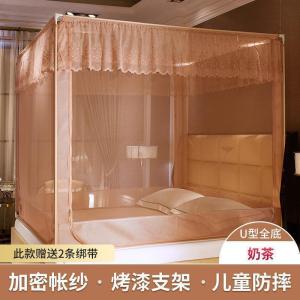 家柏饰(CORATED)新款床上蚊帐家用蒙古包儿童防摔1.5米1.8m床公主风夏季支架纹账2