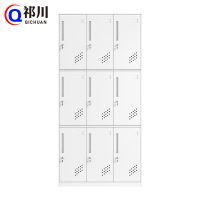 祁川 更衣柜 九门/台