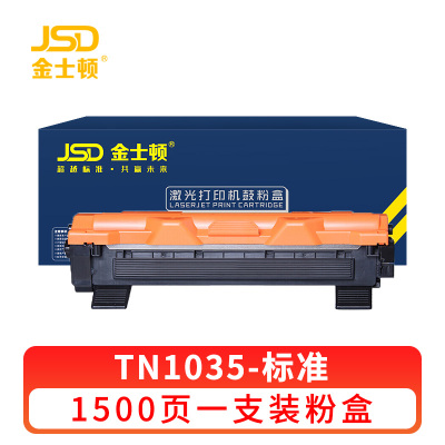 金士顿硒鼓TN1035 支