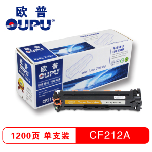 欧普(oupu)打印硒鼓彩色HP131A(CF210A-13A)适用251n/276n/276fnw