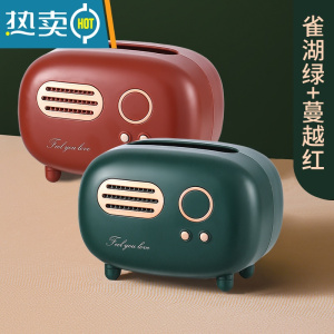 敬平桌面纸巾盒客厅轻奢茶几收纳盒家用餐巾纸盒多功能创意抽纸盒 [大号2个装]雀湖绿+蔓越红