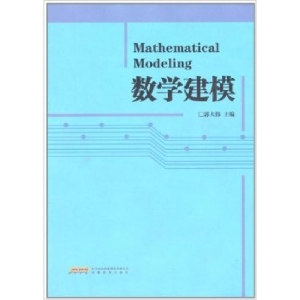 正版新书]数学建模郭大伟9787533652654