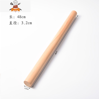 擀面杖棍面棒赶面幼儿园包饺子家用案板套装不粘大号中号小号实木 敬平 擀面杖48乘3.2