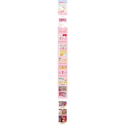 Hello Kitty磁力贴绘本.我喜欢做美食/[日]三丽鸥股份有限公司