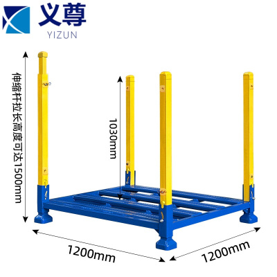义尊 折叠堆垛架 CU25 个