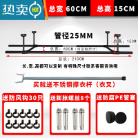 敬平阳台晾衣杆不锈钢固定式晾衣杆口字型双杆顶装晒衣架凉衣杆四边型 四边型高15厘米+管长210厘米