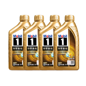 正品美孚1号劲擎表现超金0W-40 API SQ先进全合成机油