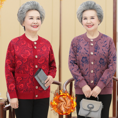 奶奶秋冬季加绒针织毛衣女开衫中老年人妈妈加厚保暖太太外穿外套