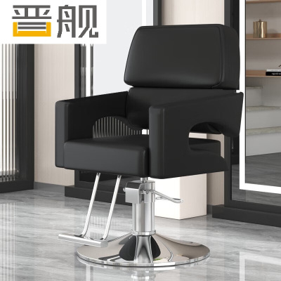 晋舰理发椅美发凳子发廊专用升降可放倒剪发椅 简约黑色上座-银色圆盘