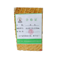 新添林木 木尖(6+18)×8.5×8cm/个