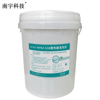 南宇科技散热器清洗剂 20L/桶 NYKJ-530(桶)