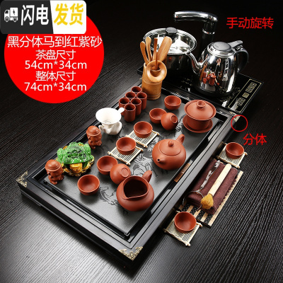 三维工匠全自动紫砂茶具套装四合一家用功夫茶道实木茶盘整套茶台茶海茶杯 款式23分体马到功成红紫砂(送桶) 40件