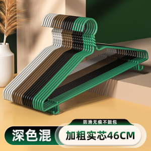 [补贴10%]加粗加大衣架家用无痕衣撑撑子晾衣服架儿童晒挂衣架子宿舍用学生 50个装