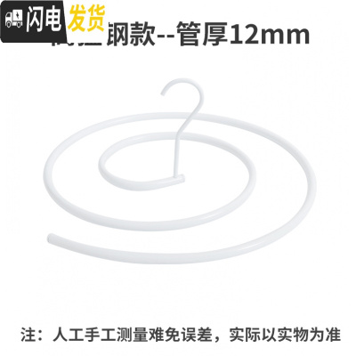 三维工匠螺旋式晒衣架晒被子晾床单多功能旋转大被单晾衣架子挂钩家用