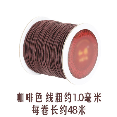 乐逸仕(LEYISHI)弹力线弹力绳手链绳佛珠绳串珠绳-咖啡色1.0MM每卷