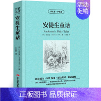 安徒生童话 [正版]安徒生童话中英文双语版 中英文版英汉中英对照中英文经典世界名著 外国文学长篇小说英文版原版英语读物初