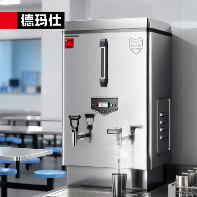 德玛仕(DEMASHI)商用开水器电热饮水机 奶茶店烧热水炉 KS-90F 发泡保温款 380V无底座