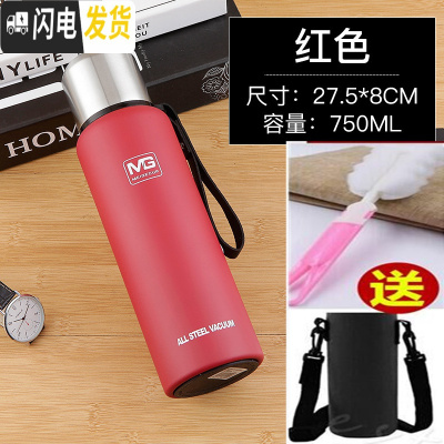 三维工匠全钢304不锈钢保温杯1.5大容量男女便携泡茶户外运动水壶1000 750红色送杯刷十杯套