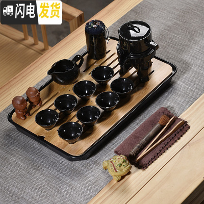 三维工匠家用简约功夫茶具茶盘套装迷你储水密胺干泡茶台日式竹制茶托盘 定窑静字8杯自动茶具加罐密胺黑大长方盘 17件